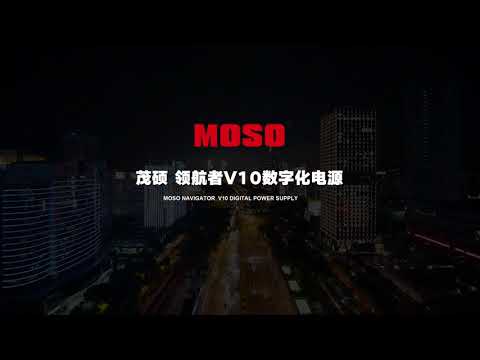 MOSO LED Driver丨Launch the 