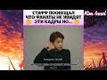 Подборка уморительных моментов c BTS из Instagram'а [№5] | Kim Innol