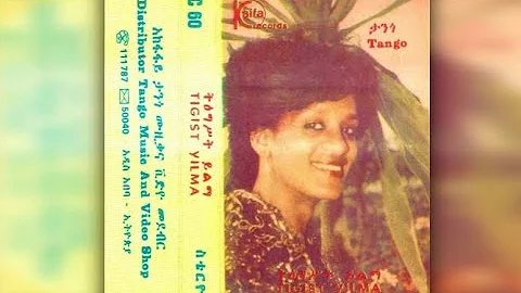 Tigist Yilma - Shirr Bel Bedej (  ) 1977 E.C.