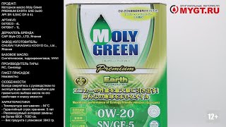 Моторное масло Moly Green PREMIUM EARTH SAE 0W-20 API SN ILSAC GF-5 4L 0470023 #ANTON_MYGT