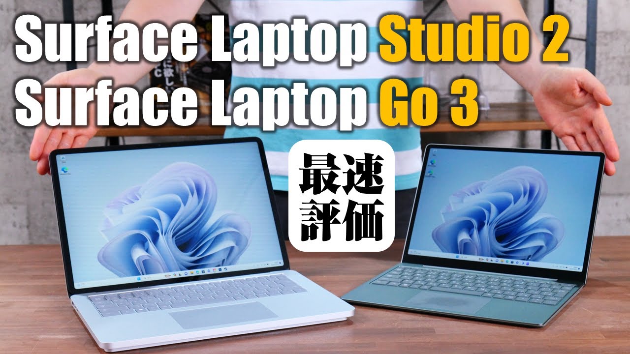 Surface laptopGo3 学生限定モデル[値下げ可能］ Surface laptopGo3 学生限定モデル[値下げ可能］ Surface Laptop