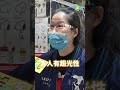 客人有趨光性！你懂嗎？