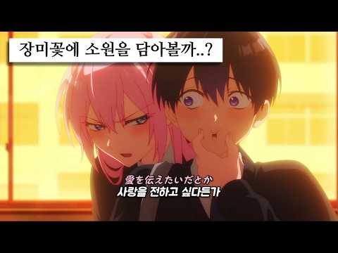 💗내일은 둘이서 보내고 싶다든가.. : Aimyon - 사랑을 전하고 싶다든가(愛を伝えたいだとか) [가사/lyrics]