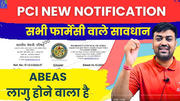 PCI New Notice Mandatory Compliance AEBAS Implementation in all PCI Approved pharmacy institution