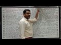 ધોરણ ૧૨ / વિષય SPCC / ભાગ ૨ / Chap 4 - સભ્યપદ
