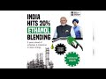 Ethanol Blending #latestnews #trending #breakingnews #news #shortvideo #shortsvideo #government 