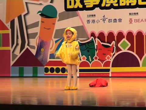 3 蔡宇詩 幼兒組
