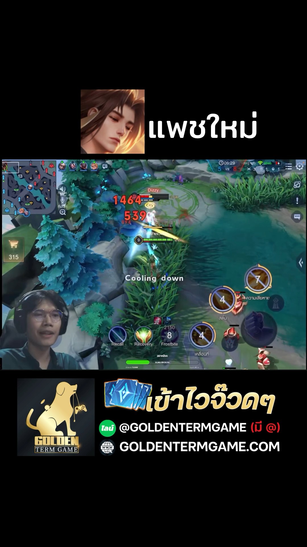 Got hit by #rov #ryoma #Ryoma #rovhighlight - YouTube