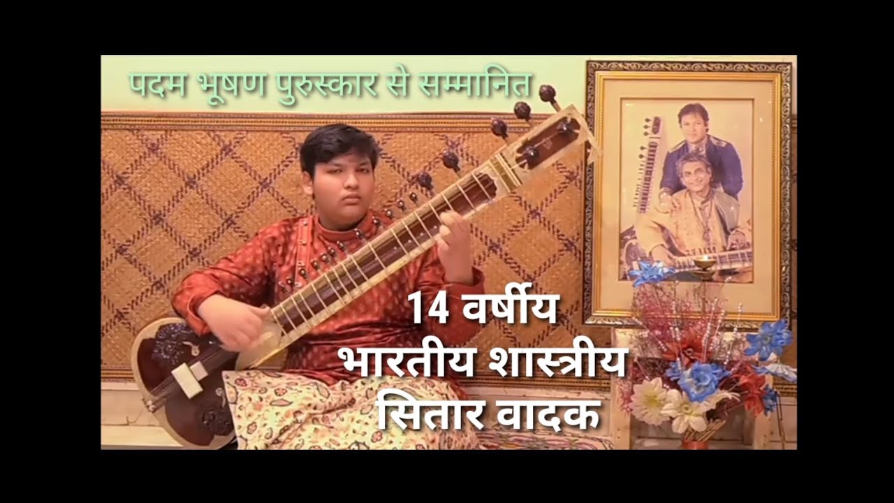 sitar vadak India/भारतीय संगीत सितार वादक पंडित अधिराज चौधरी जी/music
