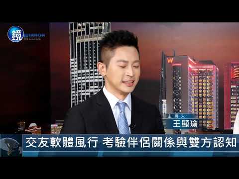 20190731鏡週刊【衣架大王強襲胸1】掰了帝寶名媛　陳友亮遭控舔耳猥褻長腿嫩妹
