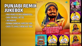 ਪੰਜਾਬੀ ਰੀਮਿਕਸ ਜੁਕਬਾਕਸ 2024 | DJ Harshit Shah Songs | Maa Haundi Aa Maa Jhankar Beats