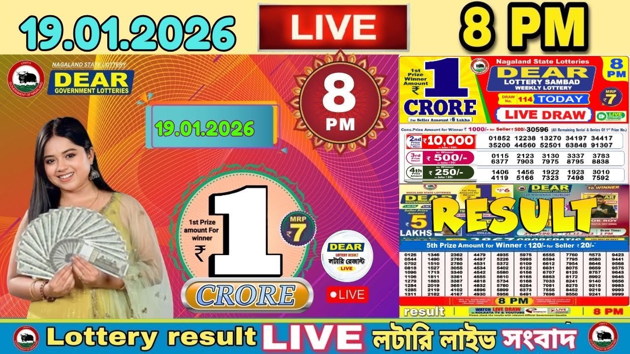 Dear Lottery Sambad Live 8 PM Today 19.01.2026 | Nagaland State Lottery Live Result | Lottery Sambad