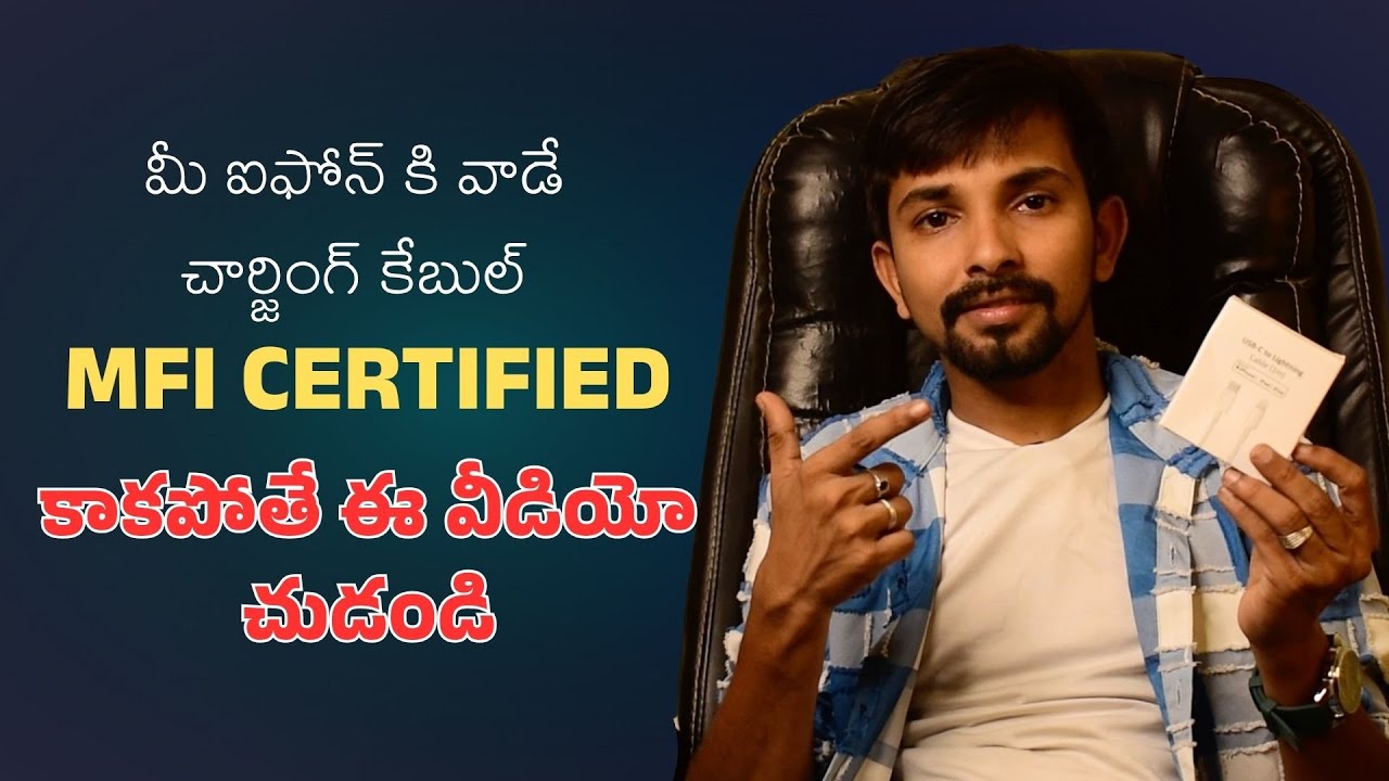 2025 లో Best MFi iPhone Cables | Best Cables Apple Certified Charging Cables Explained in Telugu