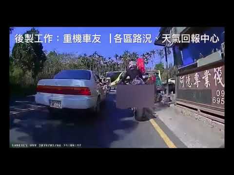 0206 台21線車禍