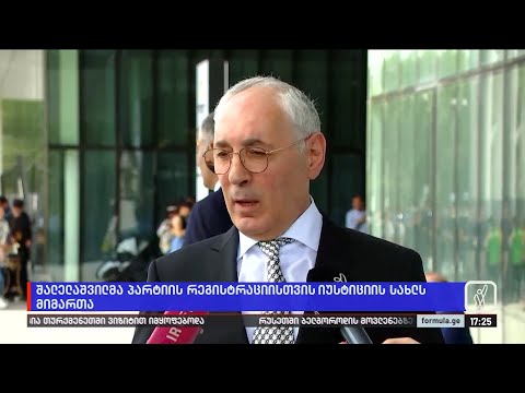 „თაობები საქართველოსთვის“ — „ოცნების“ ყოფილი წევრის ახალი პარტია