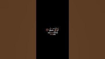 خذوه فغلوه ثم الجحيم صلوه شاشة سوداء _ كرومات قرآن شاشة سوداء _#أحمد_خضر حالات واتس _سورة الحاقة