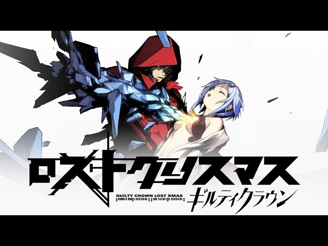 Gin : Guilty Crown Lost Christmas Review