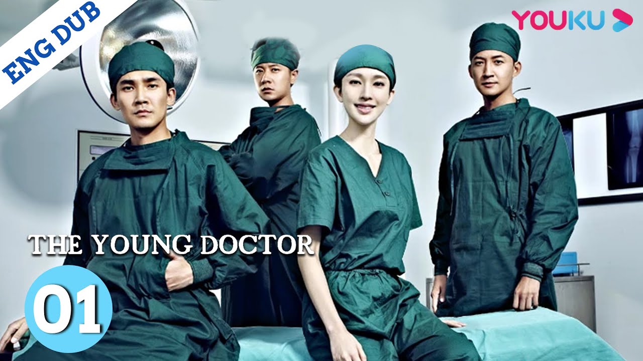 The Young DoctorEP1  Medical Drama  Ren ZhongZhang LiZhang DuoWang YangZhang Jianing  YOUKU