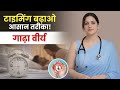 30 मिनट तक टिकने का सीक्रेट 😳 | वीर्य गाढ़ा कैसे करें? 5 जबरदस्त चीजें!