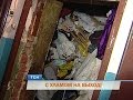 В Перми пенсионерку с сыном выселили из квартиры из-за гор мусора