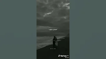قد ما تبعد ابعد روح 