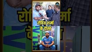 Rohit Sharma House In Mumbai रहत शरम क घर और उनक Friends Sportsnext