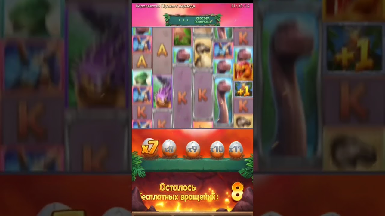 jurassic kingdom, PGsoft, bonus по 6 рублей