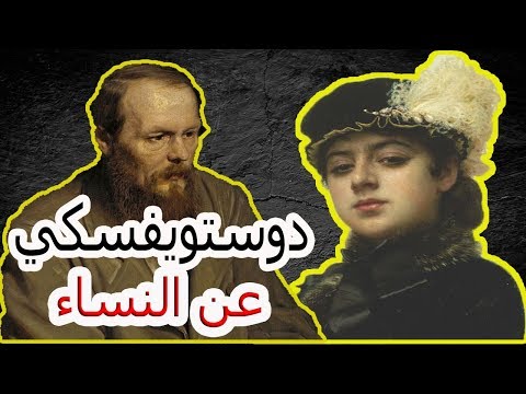 فيديو: حقائق مثيرة للاهتمام من حياة تولستوي