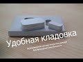 Входит и выходит. Умный свет в кладовке от MiHome ( Aqara Smart Socket Zigbee, Window Door Sensor)