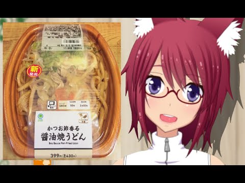 お昼ご飯食べながらゆるゆる雑談をするよ