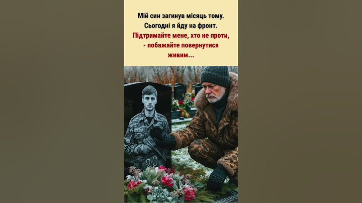 Мій син загинув місяць тому. Сьогодні я йду на фронт...