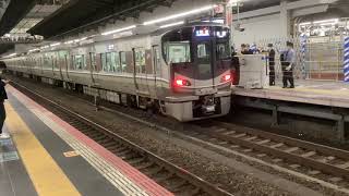 223系V??+225系 L2編成 快速米原行き 大阪駅入線
