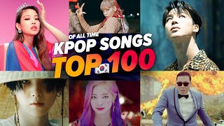 افضل 100 اغنية كورية 🔥🇰🇷 الاكثر مشاهدة على اليوتيوب l تحديث 2022