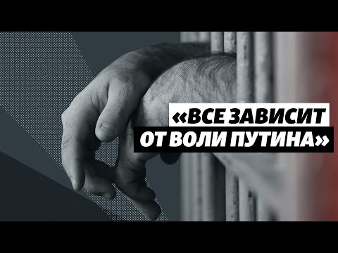 «Все зависит только от воли Путина» – Людмила Денисова