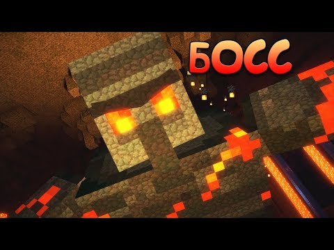 Видео: ОГНЕННЫЙ БОСС ⬛ Minecraft: Story Mode [Сезон 2] [Эпизод 4] [ФИНАЛ] #2