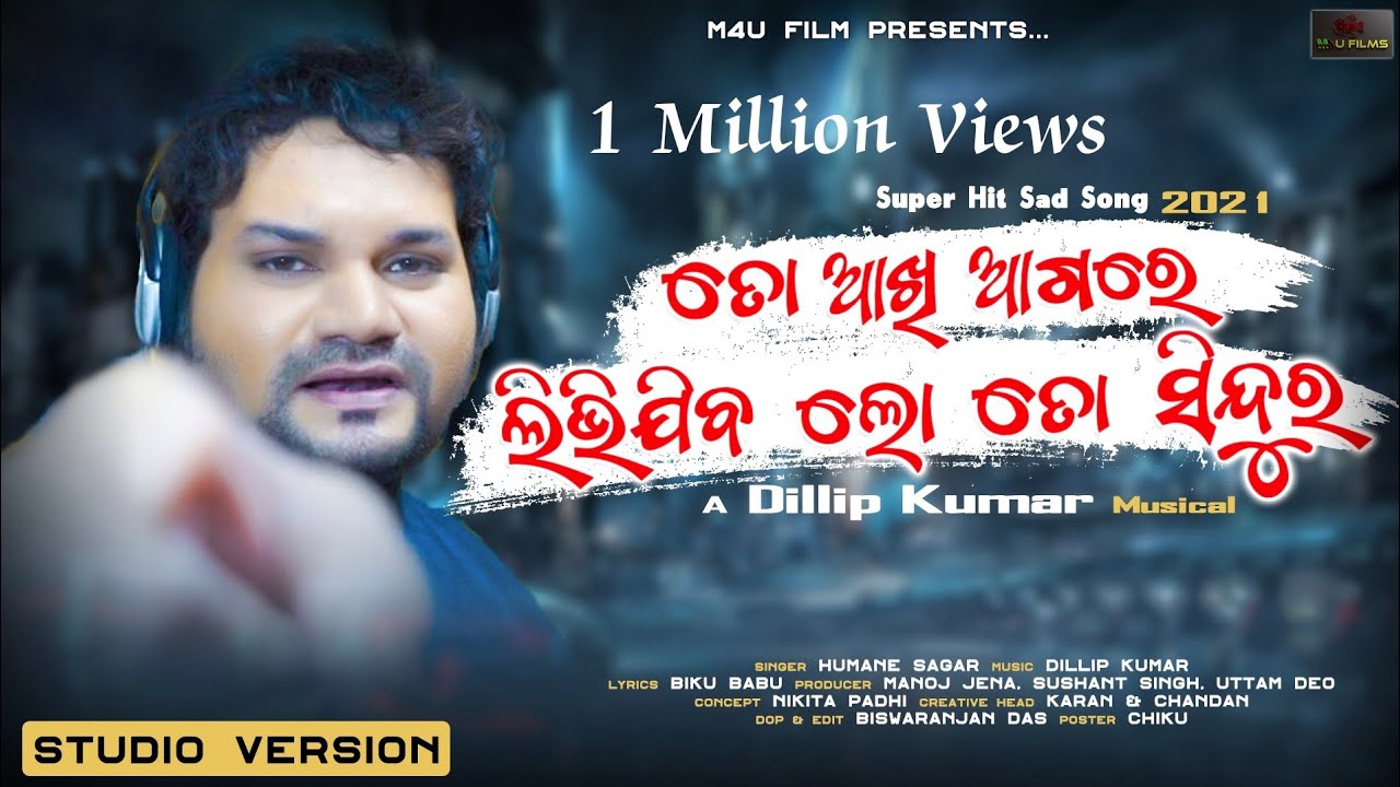 To Akhi Agare Libhijiba To Sindura | Official Studio Version | Humane Sagar |  Odia Sad Song