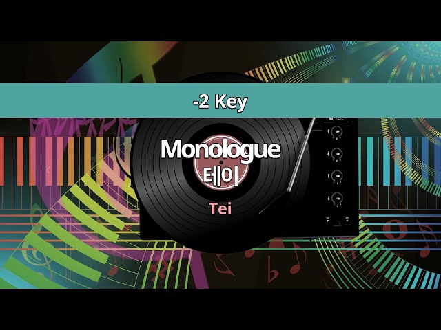 MR노래방ㆍ-2 key] Monologue - 테이 (Tei)ㆍMR Karaoke class=