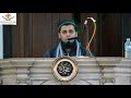 Sura Al Rahman Qari Ziyaad Patel Sura Al Rahman Qari Ziyaad Patel