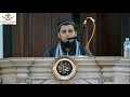 Sura al-Rahman | Qari Ziyaad Patel