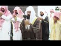 A Special Prayer For Palestine In Masjide Haram By Sheikh Sudais