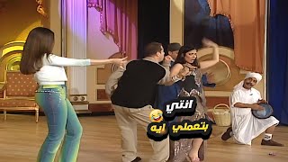 منى ذكي بدعت في دور الرقاصة وشريف منير واقف متفاجئ🤣