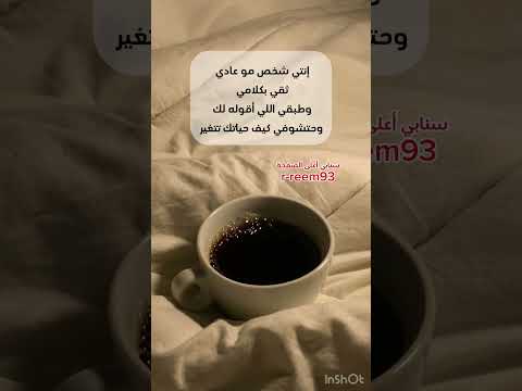 الحقيقة اللي تجهليها عن نفسك واذا عرفتيها بتتغير كل حياتك