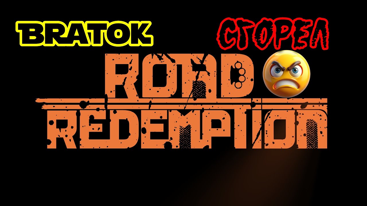 Как же Меня Бесит Этот БРЕД!! Road Redemption. Часть 4 | Bratok Play 💥