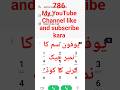 Ufone sim ka nambar check karne ka code.