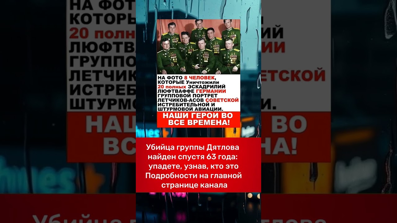 v_НА ФОТО 8 ЧЕЛОВЕК_R