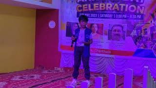 Kids Heaven School Cherthala- Mayithara... 9 th Annual Day celebration 🎉🎊🎉