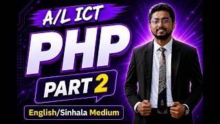 A/L ICT | PHP Part 2 | PHP මුලික දැනුම | Sinhala | English Medium | Grade 13
