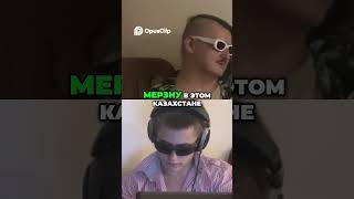 Как Я Уехал: Ипотека Затянулась, Переезд из Казахстана  #shortsvideo #shorts #travel #тревелвлог