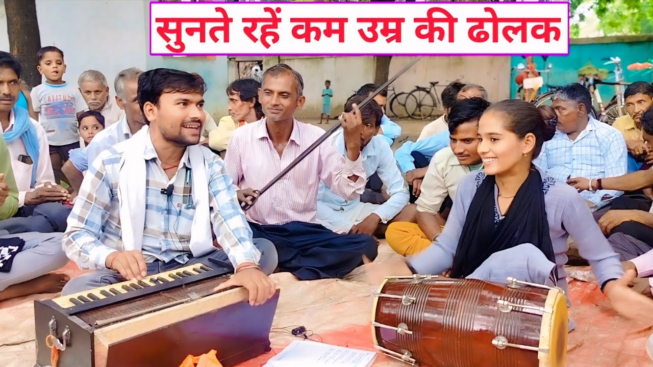सिखा की ढोलक पर सुनते रहें भजन💐NonStop Sikha Ki Dholak💐फुल मजे की गारंटी💐Anika Sargam Dehati Bhajan