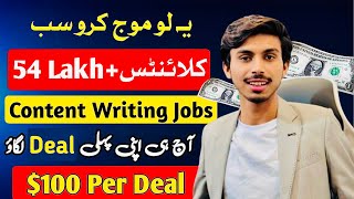 New Content Writing Jobs Work from Home | Online Jobs at Home 2024